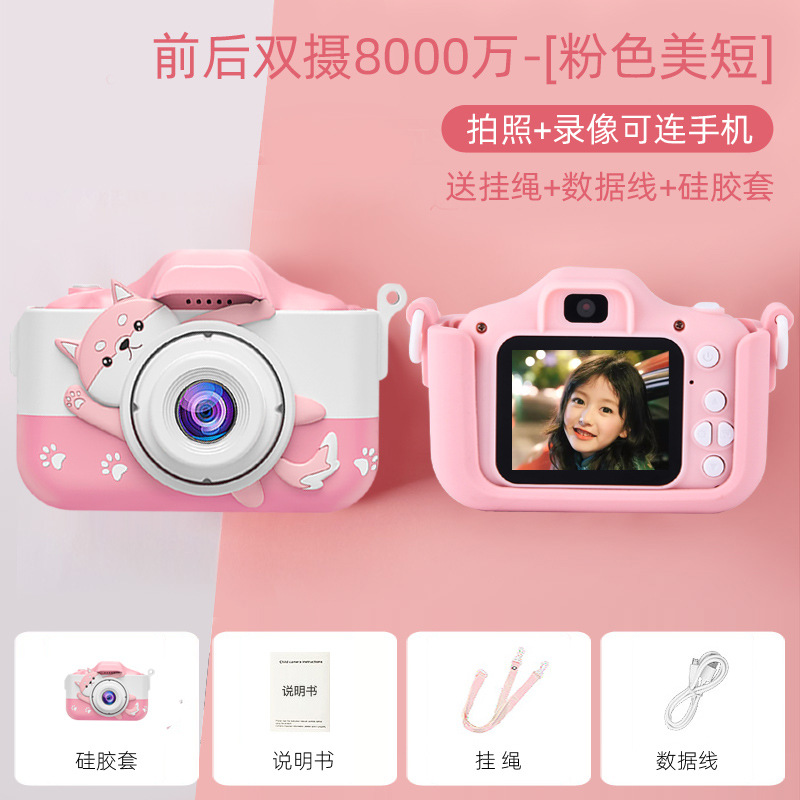 X5S transfronterizo nuevos niños de la foto de vídeo HD cámara digital fábrica al por mayor mini cámara de los niños