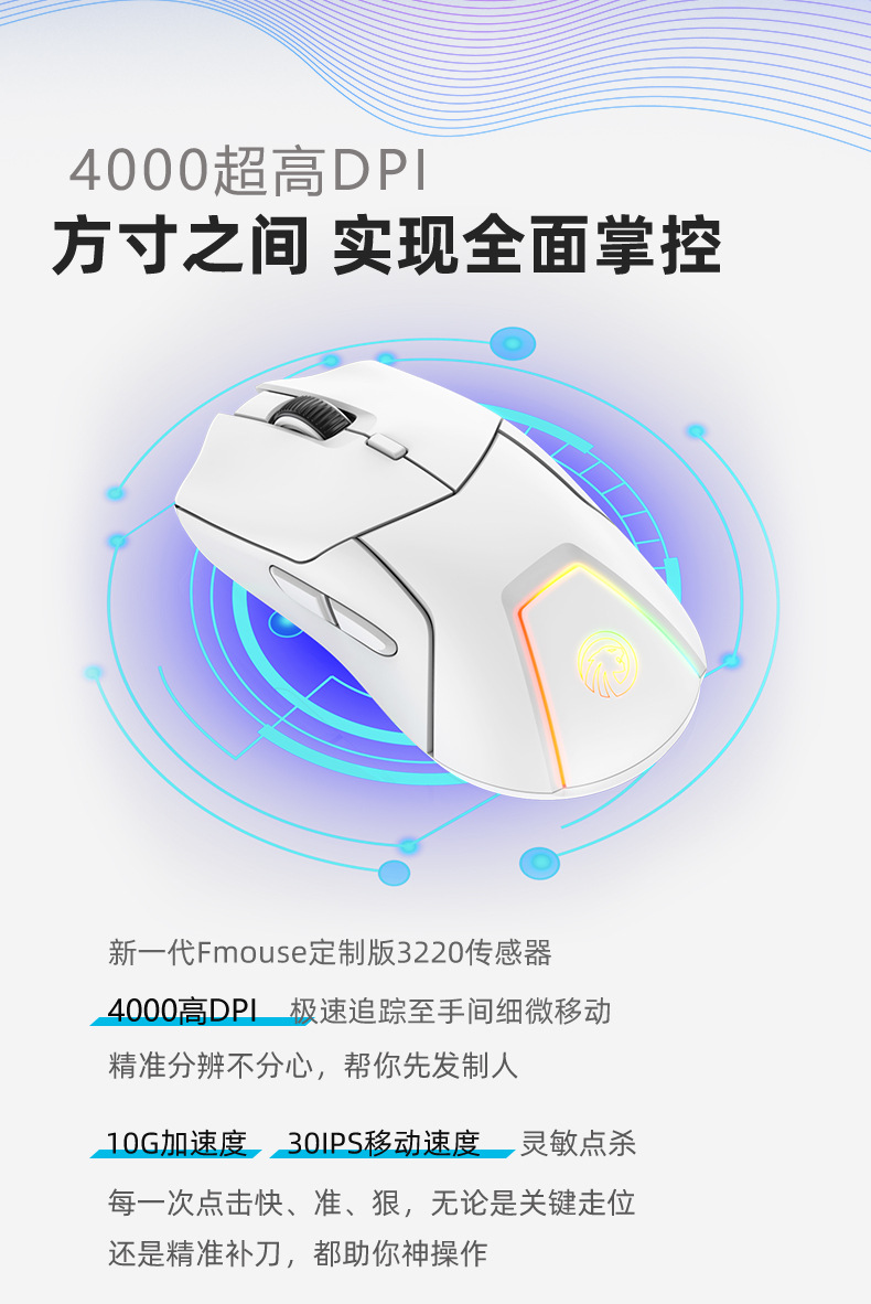 M501詳情頁_03.jpg