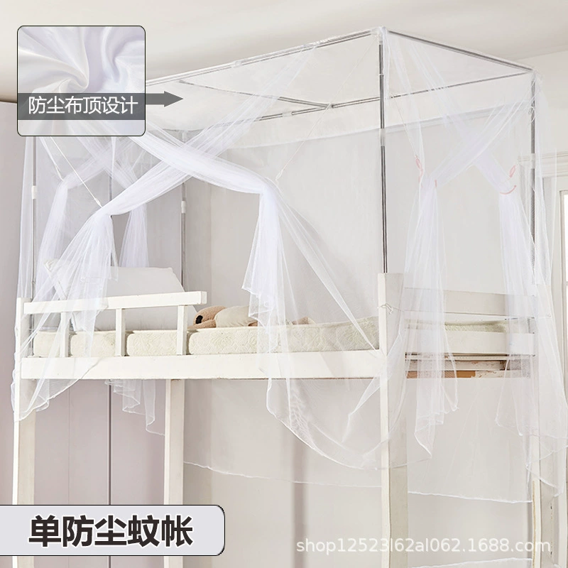Москитная сетка для студенческого общежития с шифрованием Одиночная Верхняя и нижняя койка 0,9 м с кронштейном из нержавеющей стали 1,2 м спальня с высокой и низкой кроватью