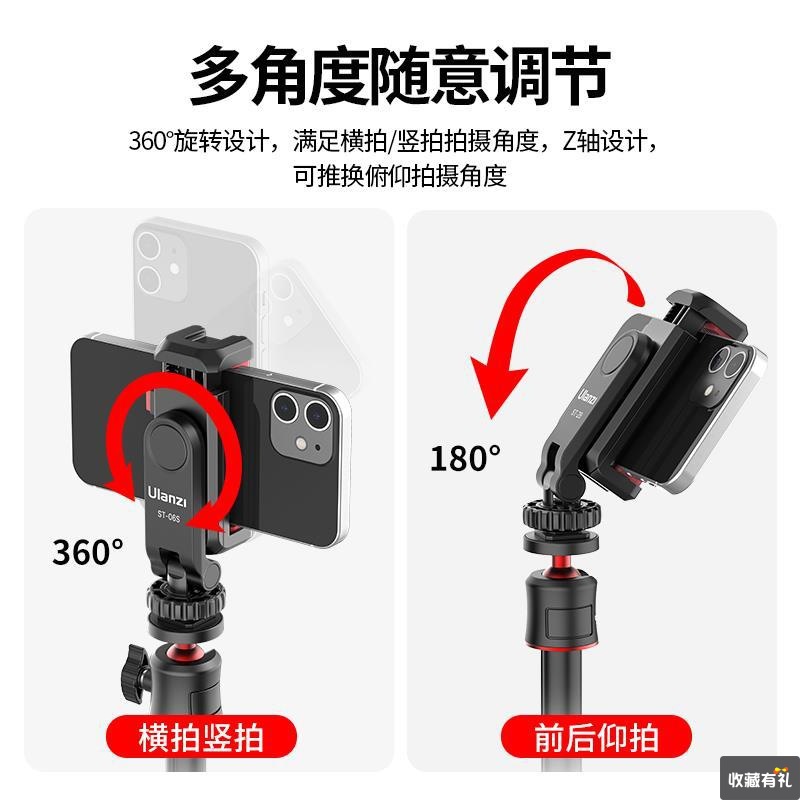 Ulanzi ST-06S横竖拍热靴手机夹微单反相机通用外接显示屏监视器