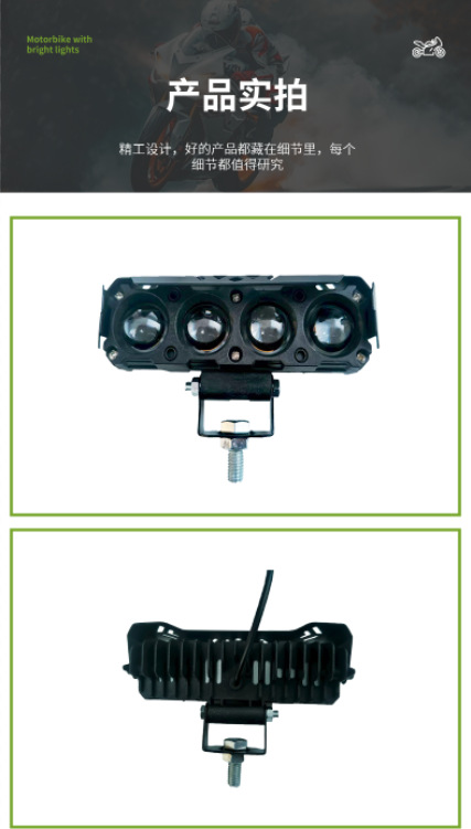 External Headlight Motorcycle Four-Eye Spotlight LED Dual Color Light