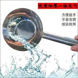 一体成型大号长柄老式铁勺家用水瓢瓦工养殖勺子食堂加厚长款铁瓢