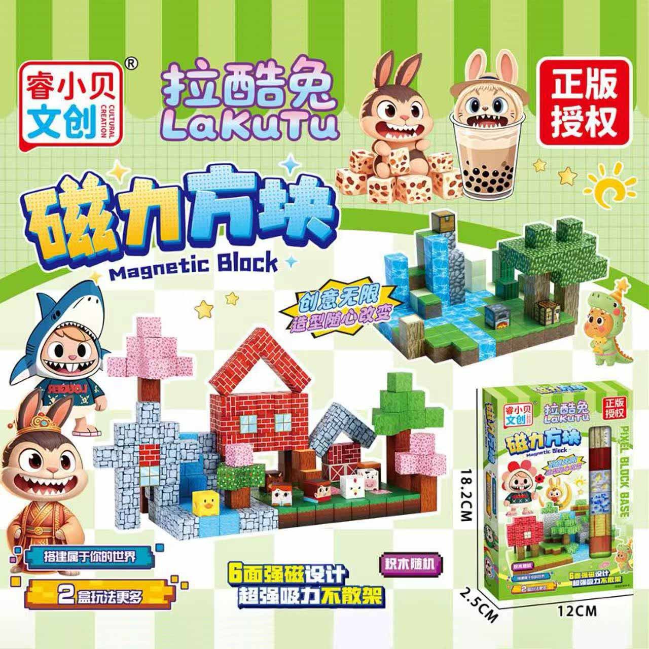 2026 Magnetic Building Blocks Pony Pixel Blocks Base Children's Educational Assembly 3D Building Block Toys
