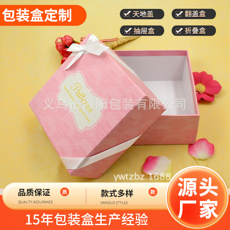 翻盖包装盒粉色糖果巧克力盒饰品盒首饰盒收纳盒源头工厂免费打样