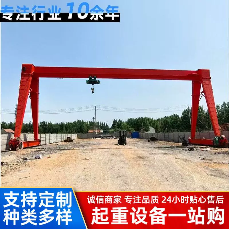 电动龙门架起重机 车间简易可拆卸小型龙门吊 手推可移动 龙门架