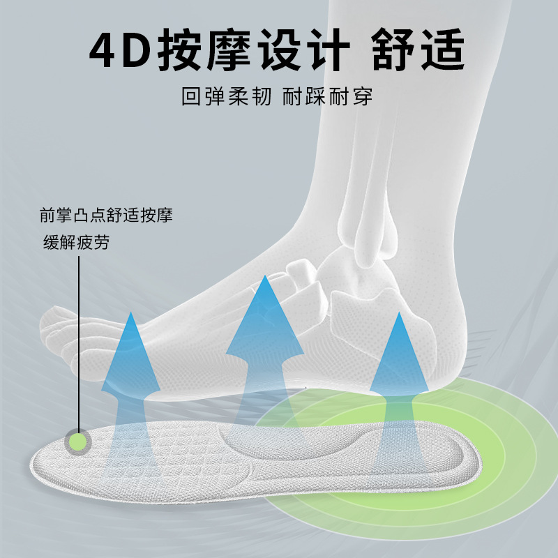 Plantillas para hombre, plantillas absorbentes del sudor y desodorantes, plantillas deportivas de artemisa, plantillas de entrenamiento militar de suela blanda para mujer, finas, descalzas, de verano