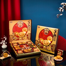 金宝利金鲍银翅广式双黄纯白莲蓉五仁红豆沙流心奶黄中秋月饼礼盒