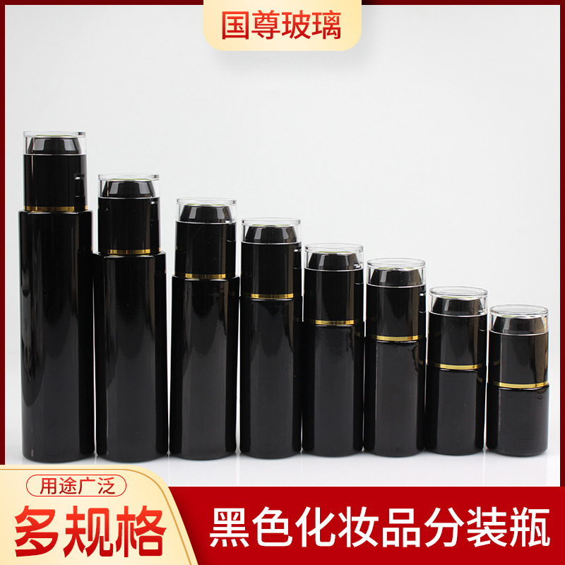 避光玻璃喷雾瓶乳液按压瓶精油滴管瓶油泵瓶护肤品分装小瓶子批发