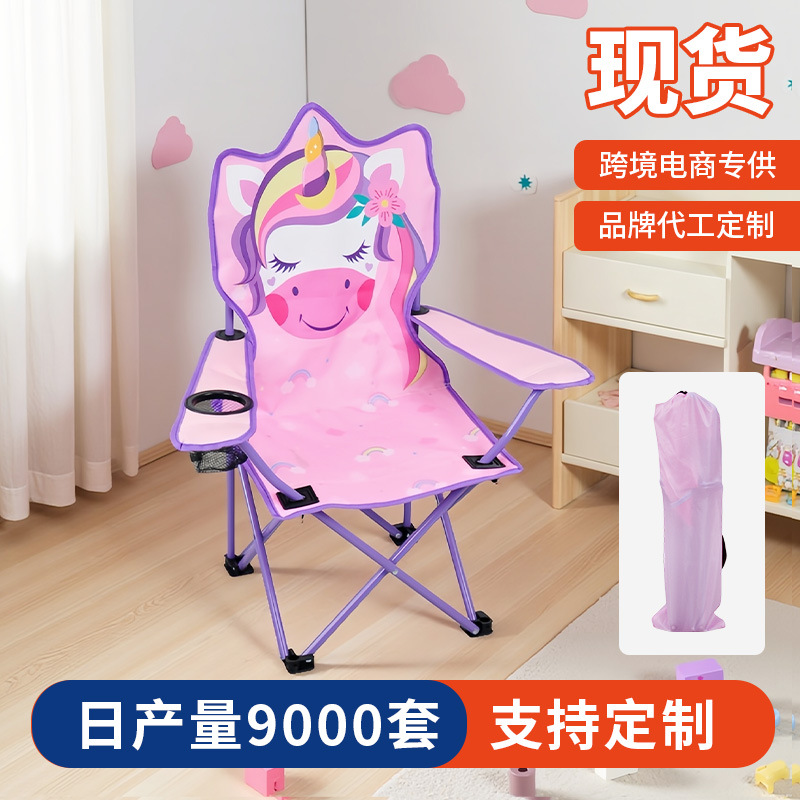 Lightweight Outdoor Folding Chair Camping Camping Folding Chair Leisure Outdoor Camping Table and Chair Cartoon Children's Folding Chair