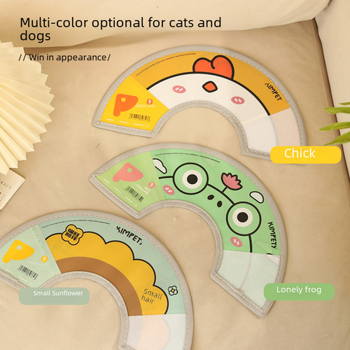 Elizabeth Circle Pet Protective Cover Cat and Dog Grooming Cover Bath Anti-Scratch and Anti-Bite Collar Neck Collar Wholesale