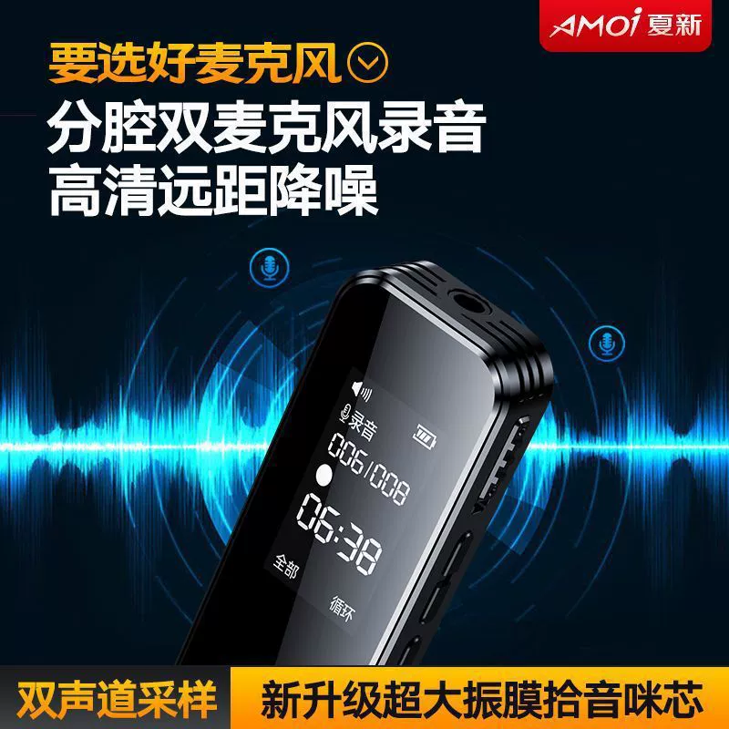 Писатель Xiaxin? Записывающая ручка Major HD шумоподавление, студенты в классе длительная автономная запись, машина для конференций с распознаванием речи