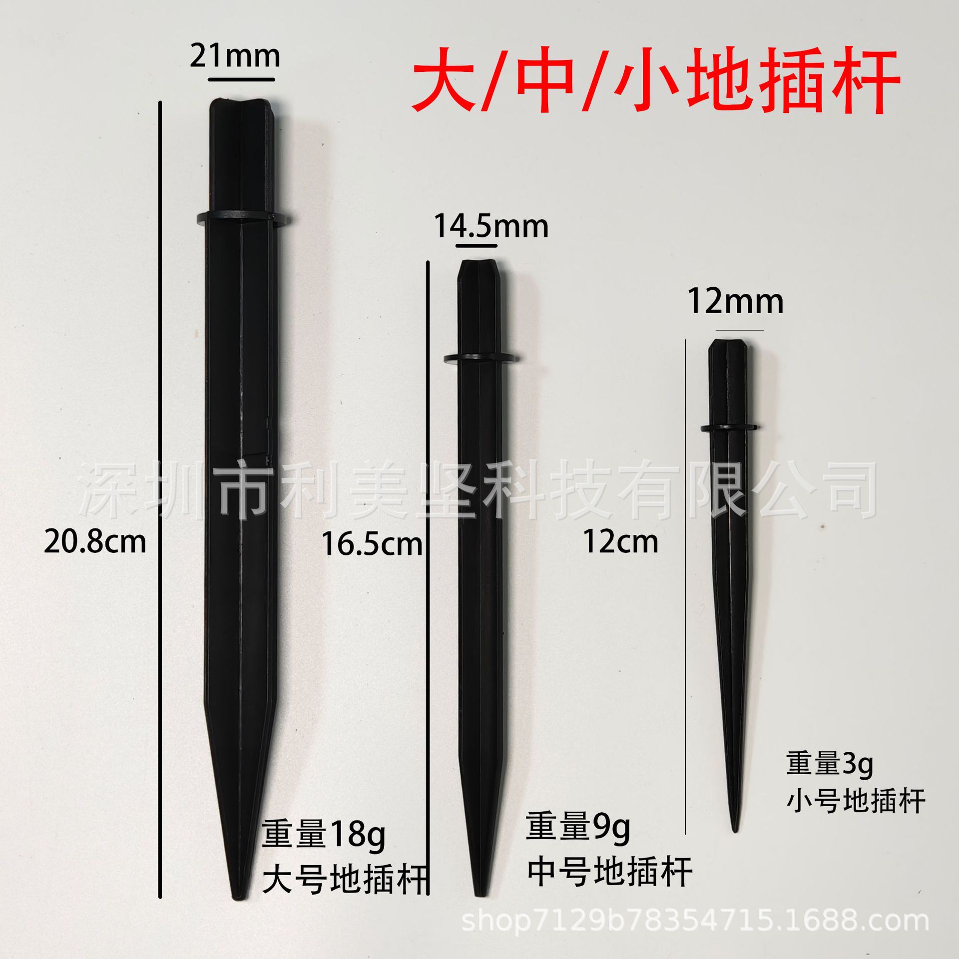 Lámpara de antorcha accesorios de lámparas de llama tubo negro césped jardín parque accesorios de fijación de lámparas al aire libre