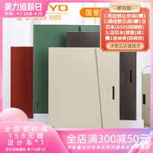 日本kokuyo国誉一米新纯A4文件夹组合资料盒整理收纳册单片夹套装