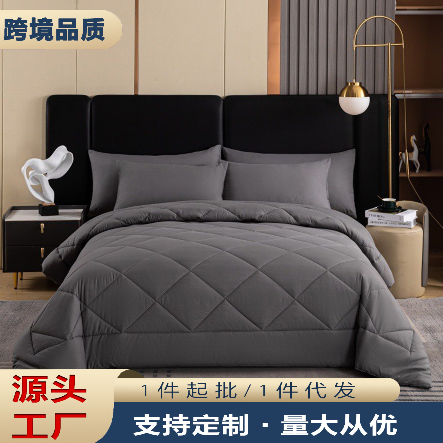 Cross-Border Amazon Foreign Trade Four-Season Quilt, Spring and Autumn Quilt, Summer Quilt, Winter Quilt, Hotel Ethnic Style Four-Season Universal Pure Cotton Quilt Core