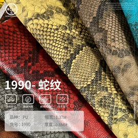 其他皮革;人造革;合成革