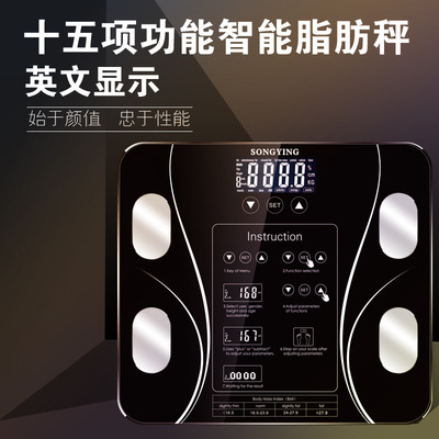 english intelligence household Weighing scale small-scale Fat Scale factory On behalf of customized