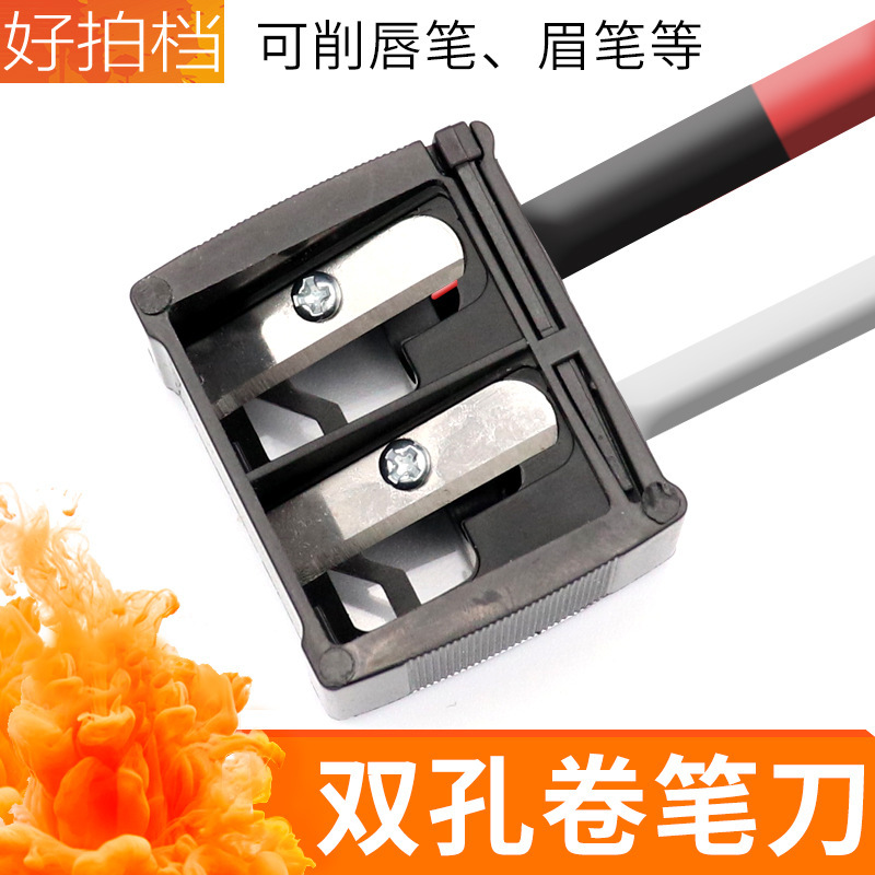 タトゥー眉毛ペンシルナイフアイライナー眉毛ペンシル削り化粧品鉛筆削り大小二穴デザイン鉛筆ツール眉毛ペンシル削り|undefined