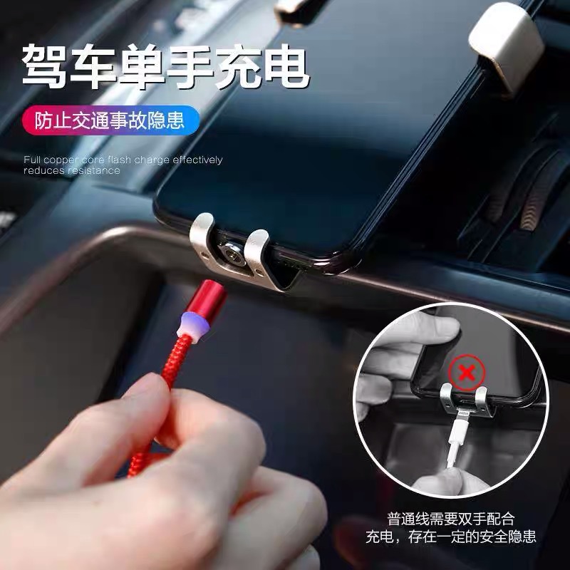 Cable DE DATOS trenzado de nylon principal magnético tres-en-uno del cable de datos para el cable de carga del teléfono móvil del typec de Apple Android