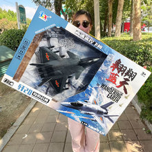 超大礼盒二通遥控飞机地上跑男孩玩具培训机构礼品儿童玩具3-12