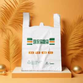 环保塑料袋批发加厚食品用打包袋超市购物一次性背心袋手提方便袋