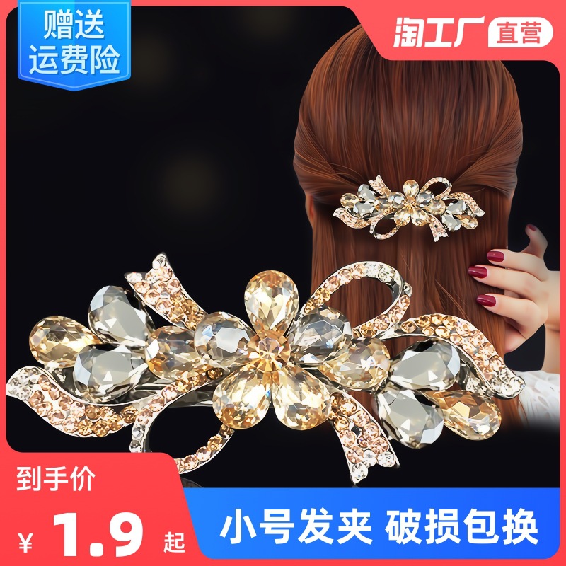 trumpet Hairpin bow Headdress Hindbrain Spring Top clamp Rhinestone Bangs Ponytail clip Versatile Card issuance Hairdressing