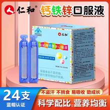 ��.���}�F�\�ڷ�Һ�a�}�a�\��ͯ�������a�}���LҺ�w�}�ڷ�Һ24֧