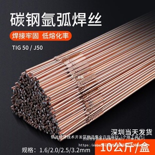 ����TIG-50̼䓚廡���z1.6/2.0/2.4/3.2�廡���F���z ���_��