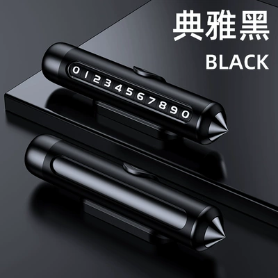 Car Window Breaker Number Plate Moving Car Phone Number Plate Ornaments Car Mobile Phone Number Retention Car Temporary Parking Safety Hammer (Nömrəli dayanma kartı) - q4-black