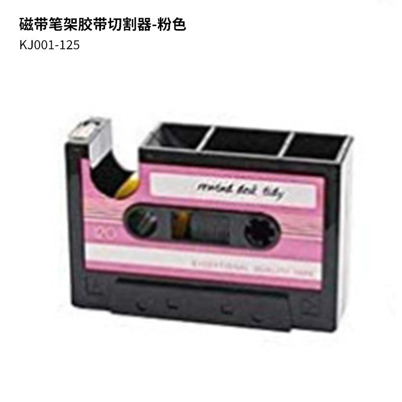 테이프 펜홀더-핑크