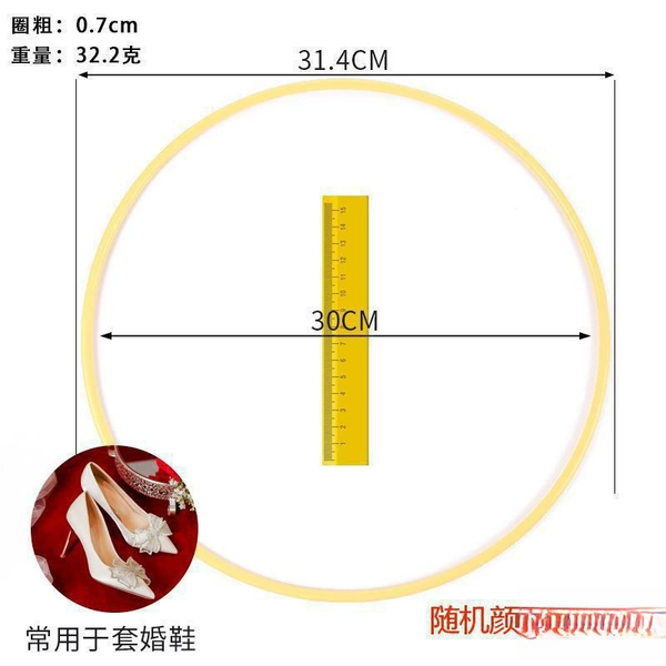 Solid ring inner diameter 30cm thick 0.65cm