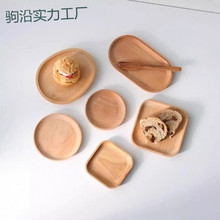 tt��ľľ�|�E�A������ʽľ��С����ins�����c�ļ��òͱPľ�|�бP