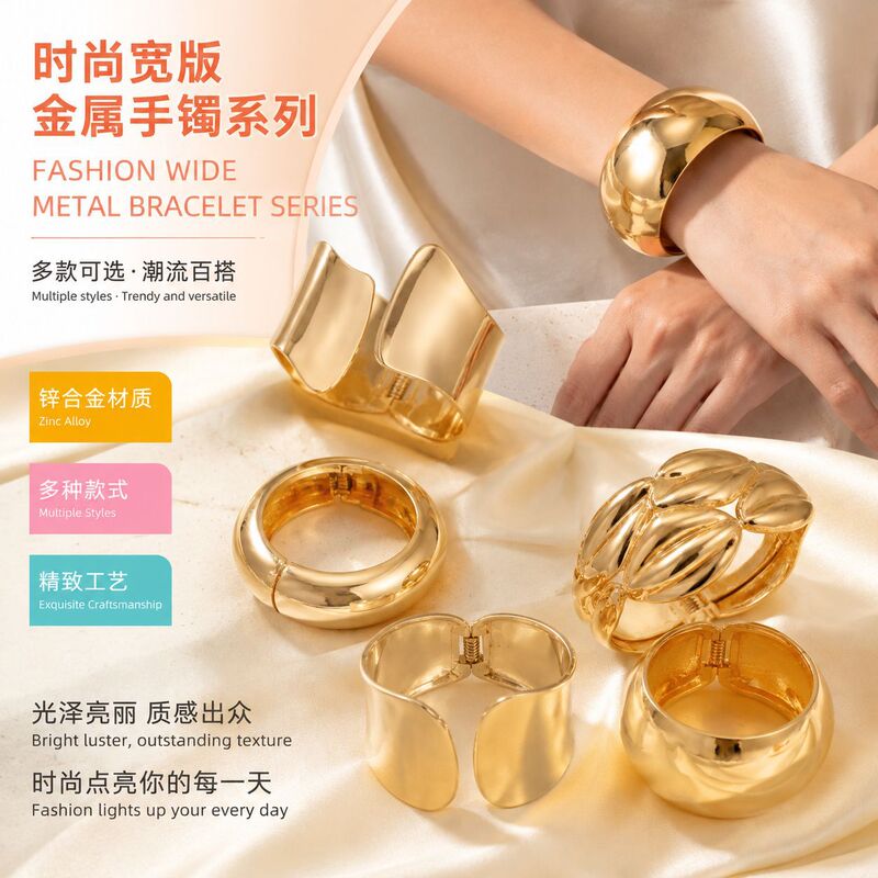 Women's European and American Style Gold Zinc Alloy Open Bracelet Fashionable Mirror-Finish Wide Band Bangle Women's European and American Style Gold Zinc Alloy Open Bracelet Fashionable Mirror-Finish Wide Band Bangle