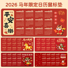 2026¿R޶՚vˉ|̖Xkz|i߅