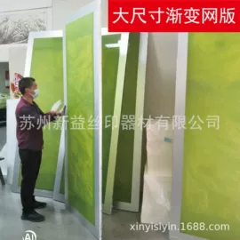 其他材料印刷;金属印刷;塑料印刷