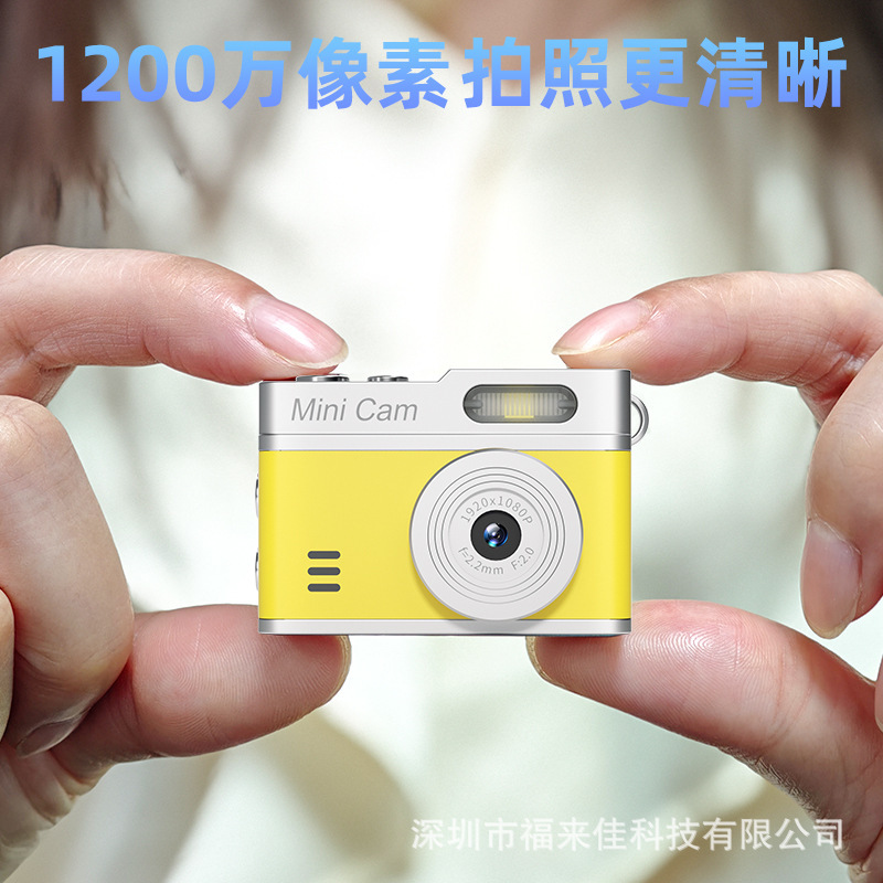 Popular Mini Camera Student Campus Portable Small Thumb Camera Travel Retro Ccd Digital Small Camera