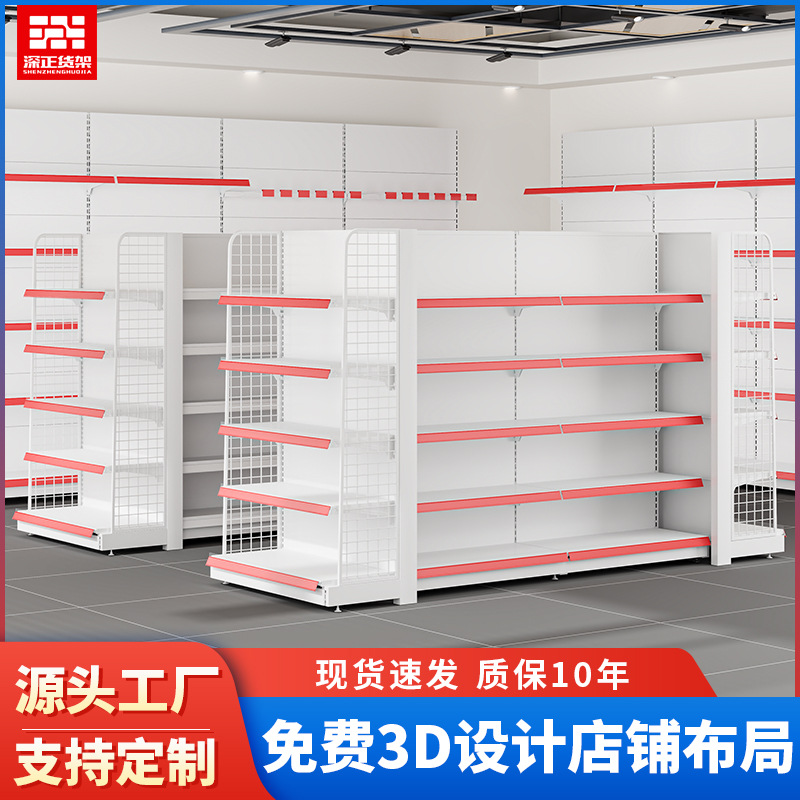 超市货架便利店展示架小卖部零食百货店多层置物架单双面中岛重量