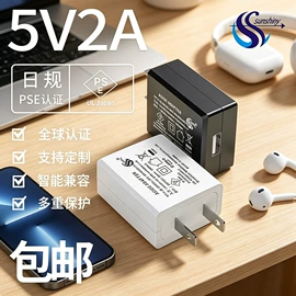 适配器;开关电源;其他充电器