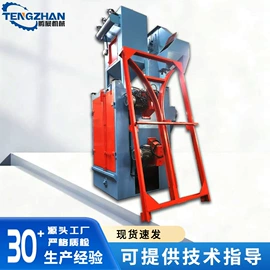 抛丸清理机;人造磨料;清洗设备配件