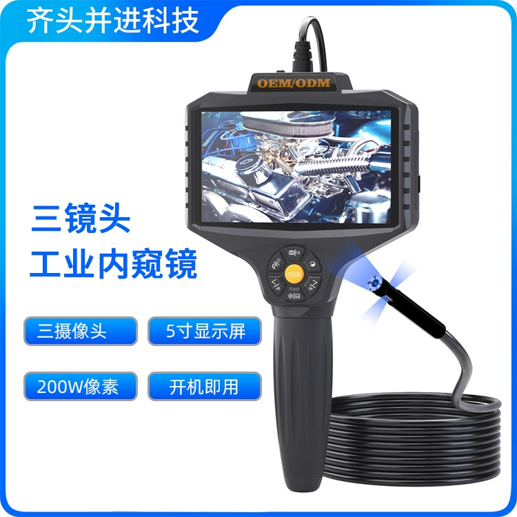 Оптовый заказ: портативный промышленный эндоскоп с тремя объективами, высоким разрешением, 5inch экранами, водонепроницаемая камера для трубопроводов, 2 миллиона пикселей