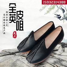 现货老北京布鞋 全皮英咀男士皮底缝制鞋 传统手工一脚蹬休闲单鞋