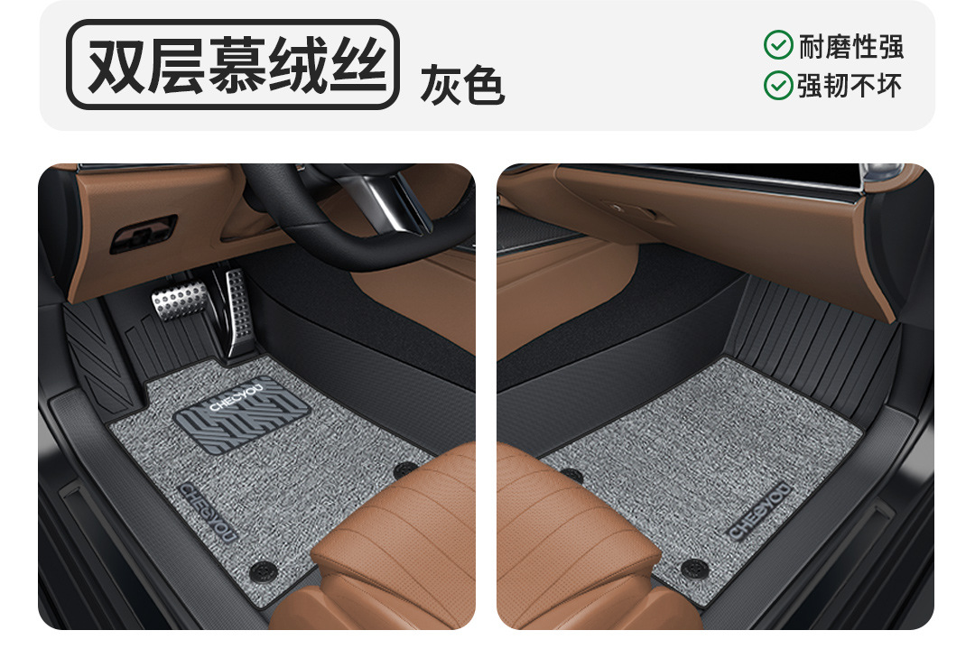 Suitable for Carryou Door Sill Tpe Car Floor Mats Full Surround Car Mats Car Floor Mats Interior Special Car Mats