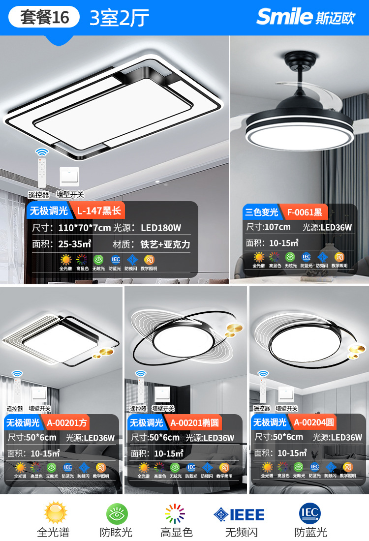 패키지 16 대형 침실 3개와 거실 2개