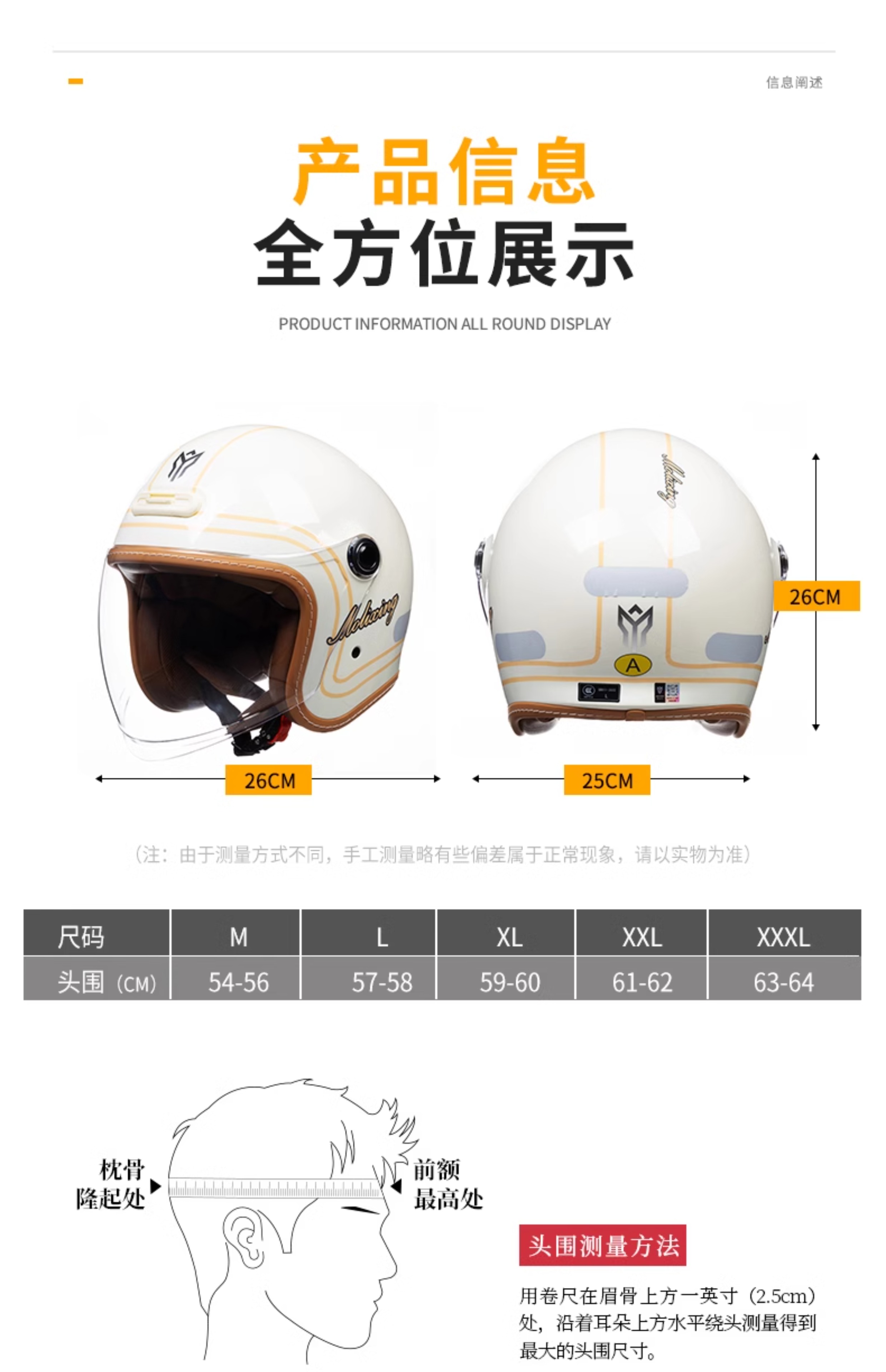 3C Certified Retro Half Helmet Motorcycle Helmet