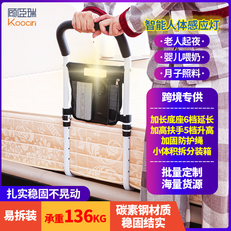 クロスボーダー専用老人ベッドサイド手すり立ち上がって神器の大サイズの小さな包装が取り外しやすい昇降延長金|undefined