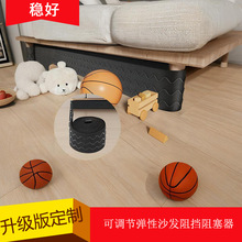 定制158 x 5 inch沙发下挡板可调节长弹性沙发阻塞器防止儿童玩具