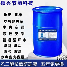 其他工业用清洗剂