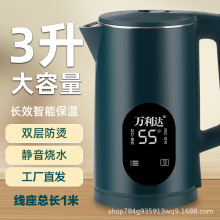 万利达3L电热水壶自动断电保温一体烧水壶大容量开水壶家用保温壶