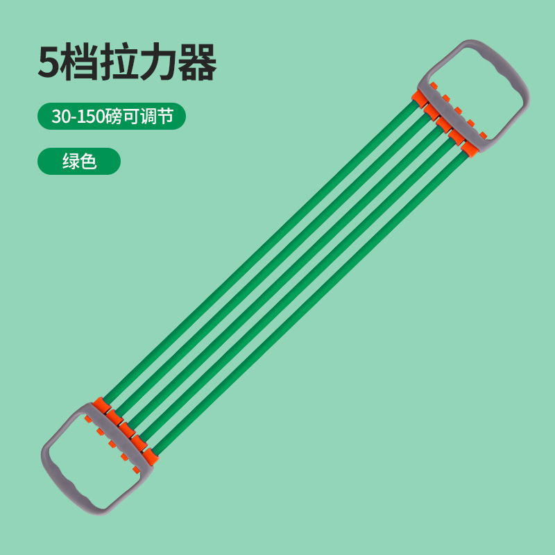 家庭用腕力器開胸広背拉力器胸筋腕力訓練器5本取り外し可能男性引張りロープ|undefined
