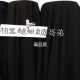 Special black brother fabric/SAG good anti-wrinkle non-fading fabric/suitable for skirts, overalls, pants, suits, etc.