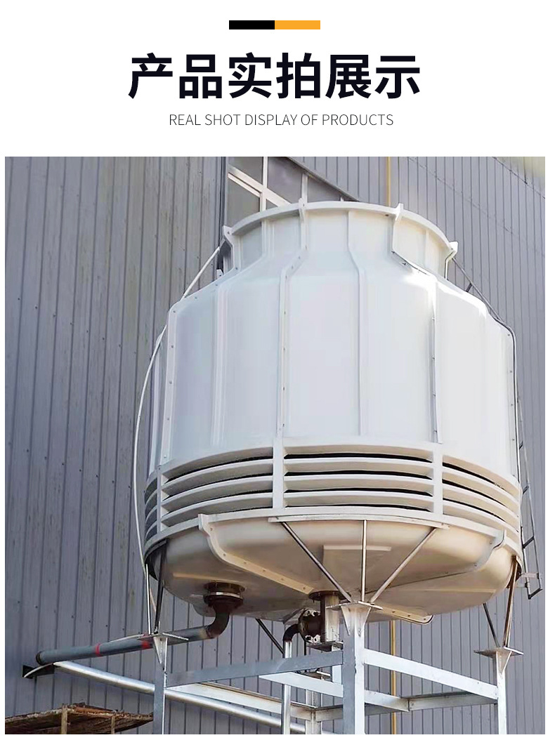 玻璃钢冷却塔_11.jpg